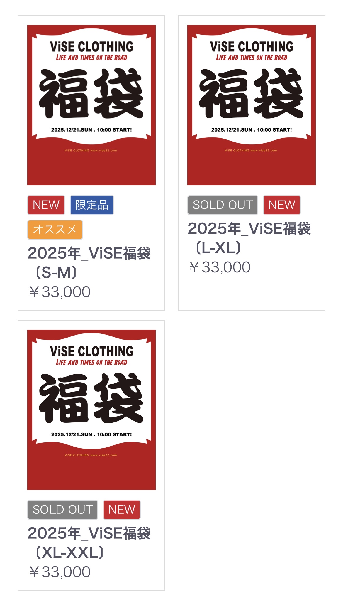 ✴︎✴︎本日ラスト2時間限定値下げ✴︎✴︎ ¥15500→14000 突然のSALE!SALE!SALE! - ViSE CLOTHiNG