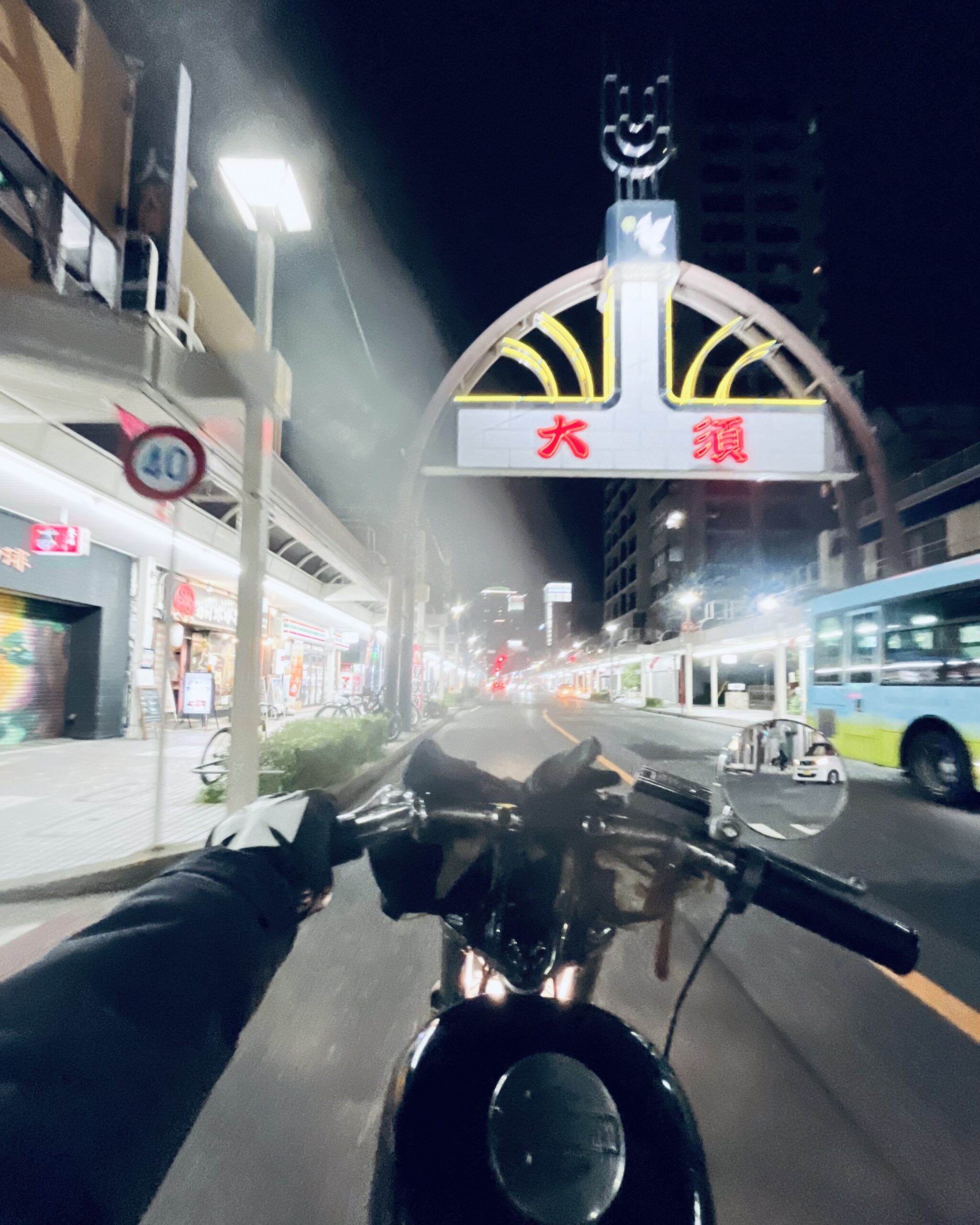 花見行かなかったなぁ〜… - ViSE CLOTHiNG